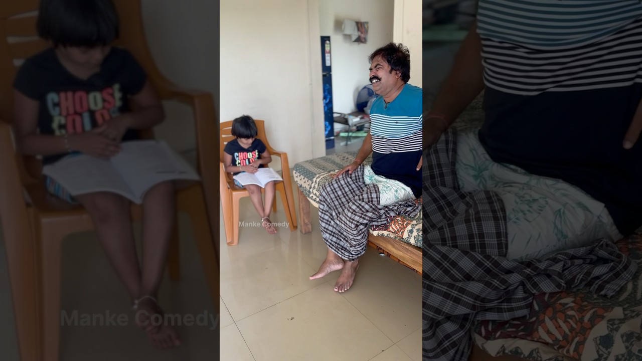ସମସ୍ଯାର ସମାଧାନ କଲା ମାଂକେ #trending #comedy #ytshorts #funny #viralvideo #video #shorts #manke