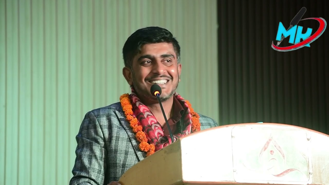 गजलका बादशाह प्रदिप रोदन गजल संग्रहमा मफलरनेपाली गजल जब पुग्यो धनगढीमा बन्यो गजलको माहोल