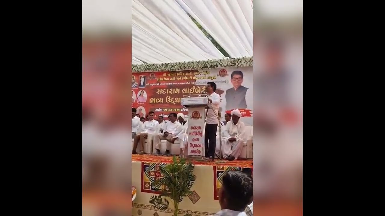#અલ્પેશ ઠાકોર સાહેબ 
