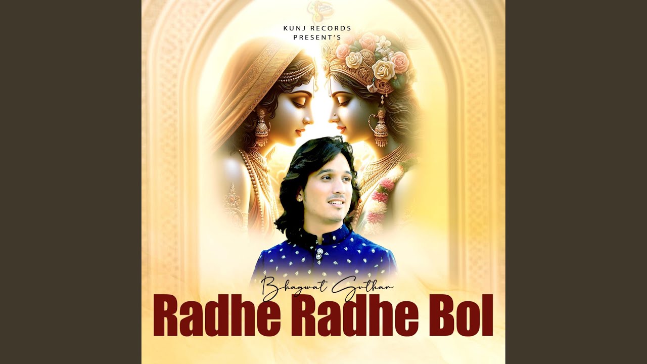 Radhe radhe bol re