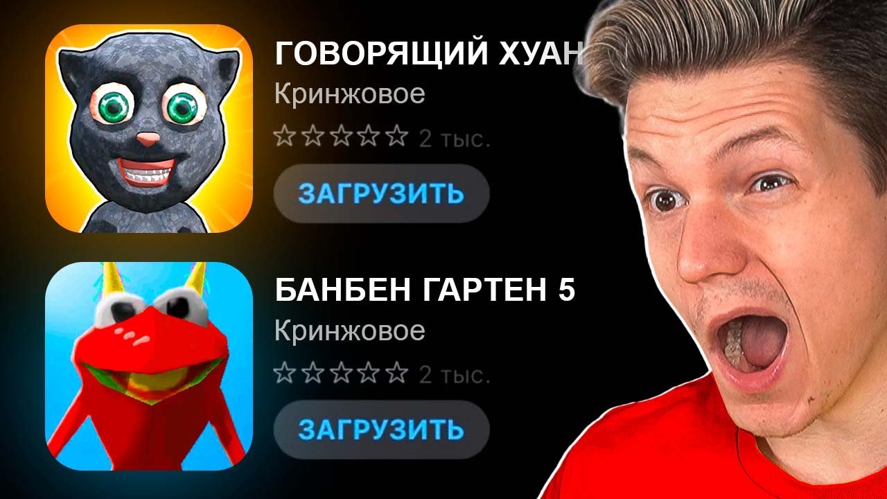 ТОП СКАМ МОБИЛЬНЫХ ХОРРОРОВ