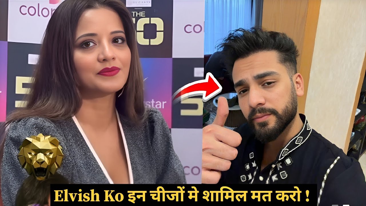 Monalisa Talking About Elvish yadav Vs Maxtern Controversy ! 