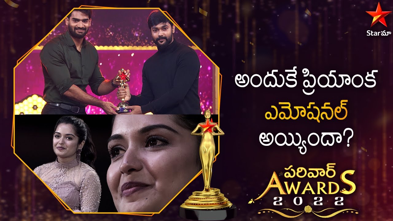 Priyanka Gets Emotional About Manohar | Star Maa Parivaar Awards | Star Maa