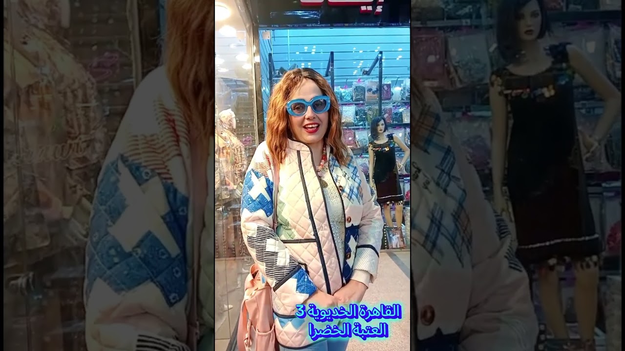 مول صيدناوى . وعتبة محمد بك ابو الدهب