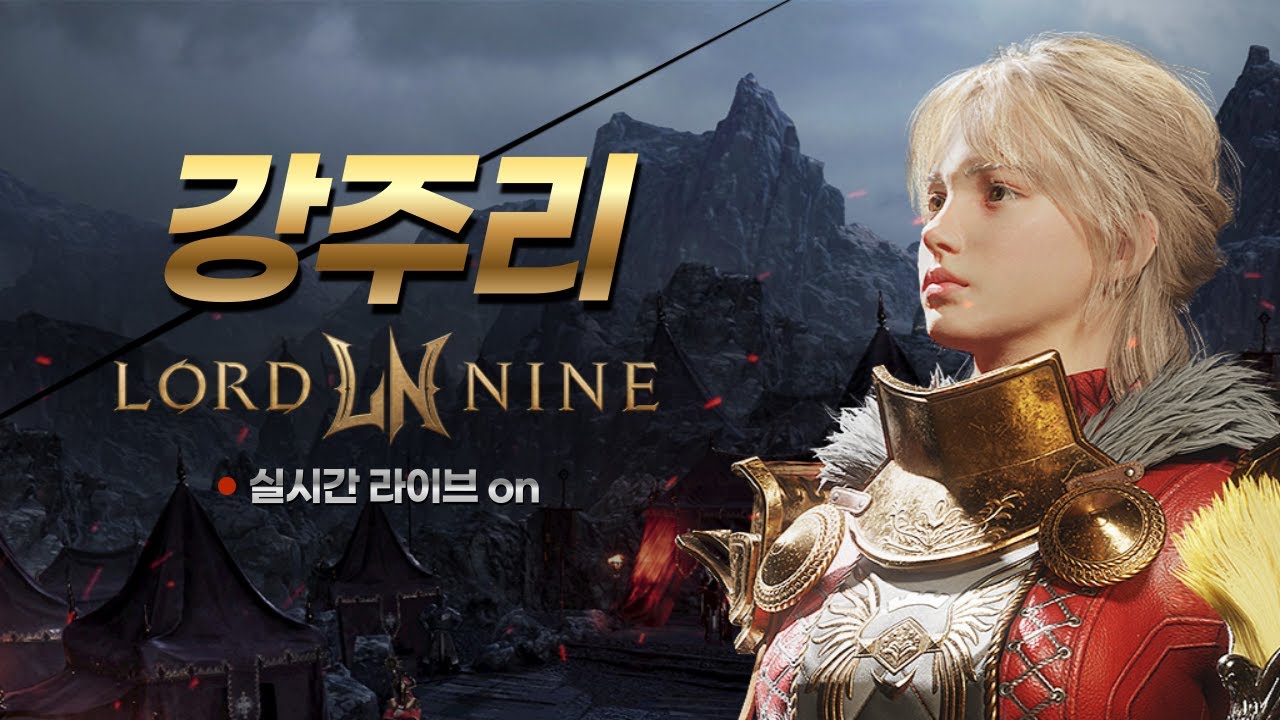 LIVE 2.3 가르바나 최후대첩 12시간전 삐뽀삡보