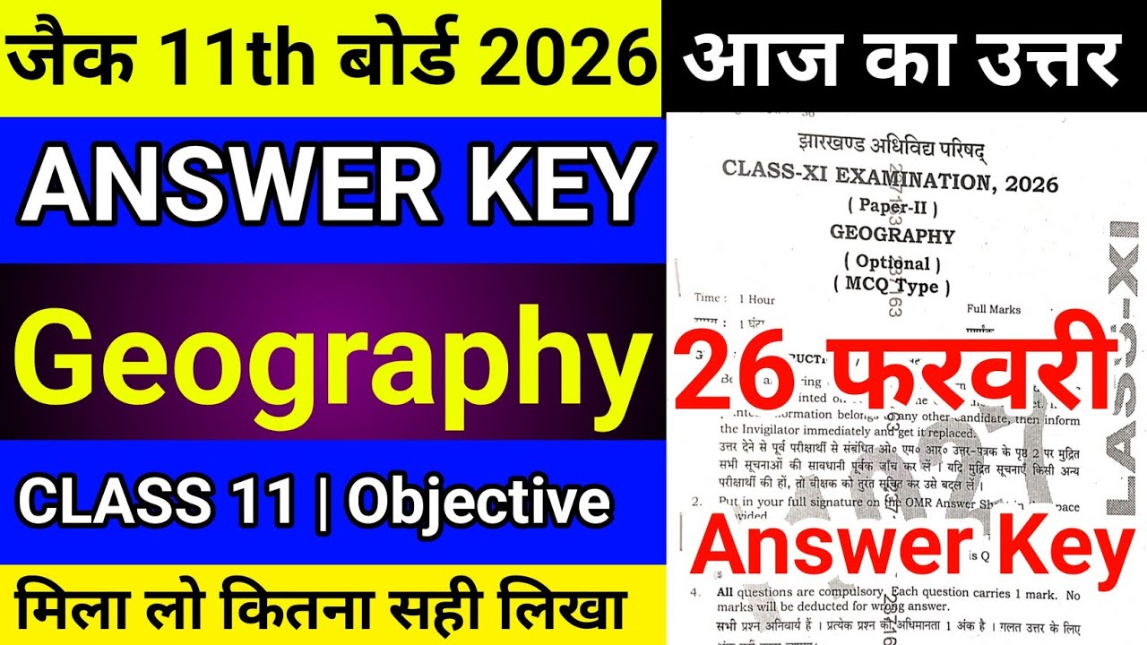 🔴Answer Key Geography Class 11 Jac Board 2026 | Jac Board Class 11 Geography Answer Key 2026