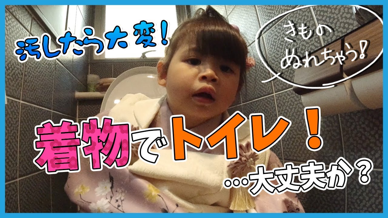 【七五三撮影とお参り】スタジオで大暴れ？　集中力が切れた子どもの相手は大変。