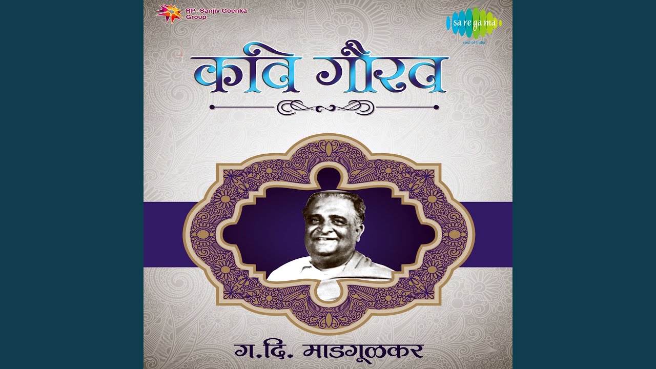 Chand Mohare Chandane Jhare