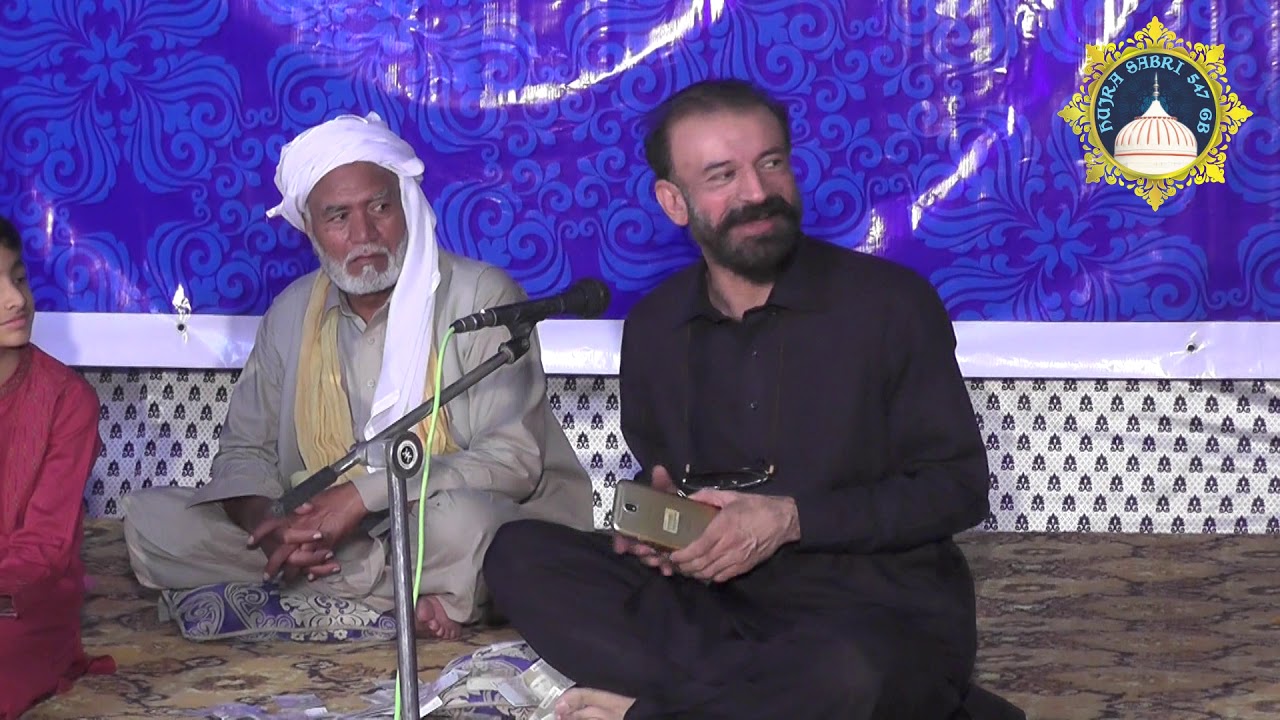 Syed Farhat Abbas Shah Sahib Hujra Sabri 547 GB Mushaira Oct 2019