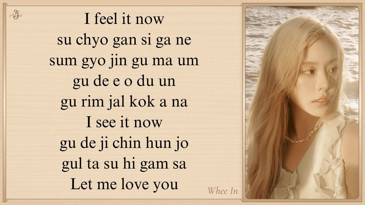 Whee In 'I Feel It Now (When The Phone Rings OST Part 5)' Easy Lyrics