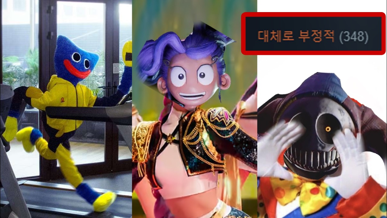 망겜