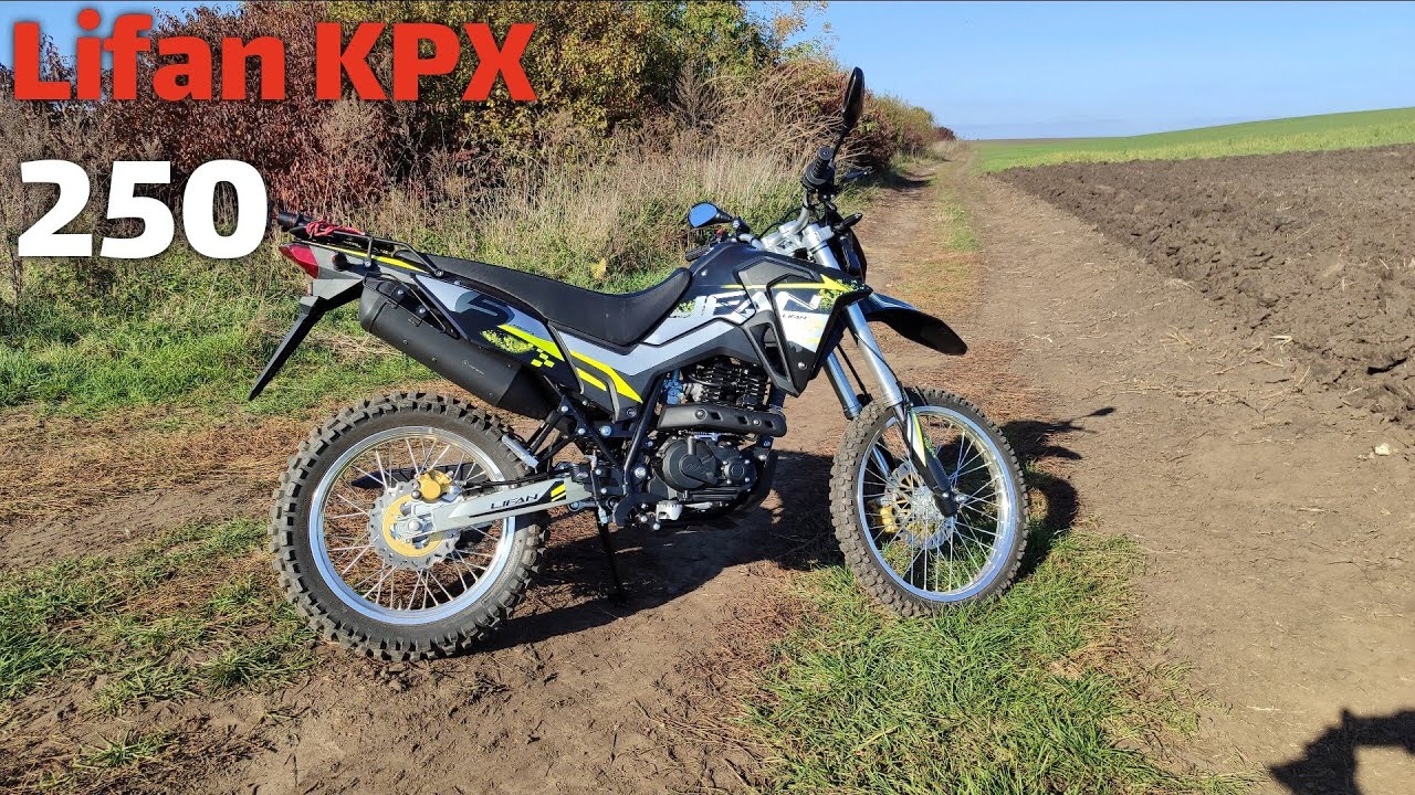 LIFAN KPX 250. Заправка.ТО. Перший виїзд. Огляд