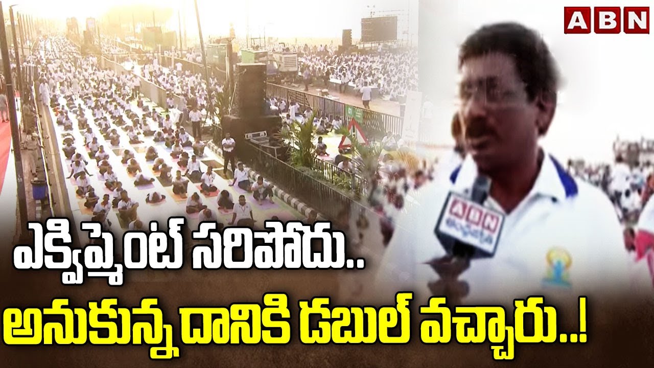 ఎక్విప్మెంట్ సరిపోదు.. అనుకున్న దానికి డబుల్ వచ్చారు..! || Huge Crowd Arriving To Vishaka RK Beach