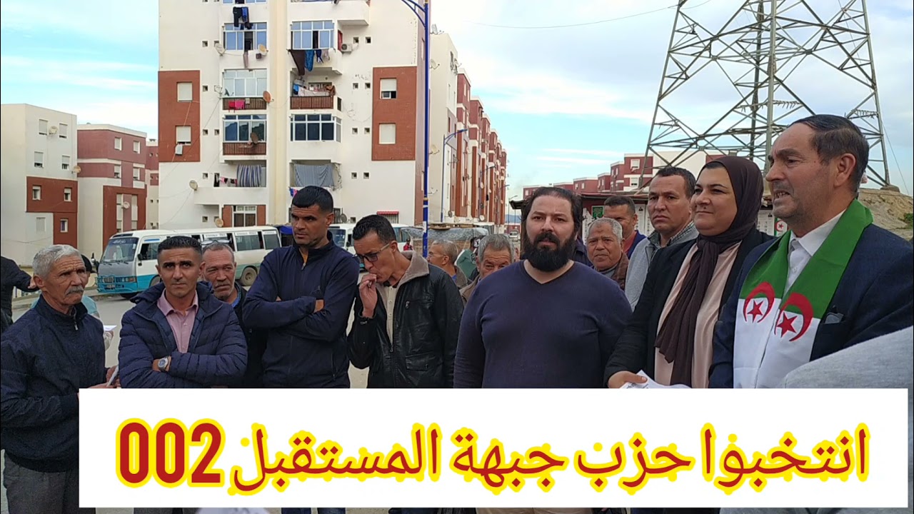 الخرجة الميدانية لحزب جبهة المستقبل بحي الزفزاف وحي مسيون