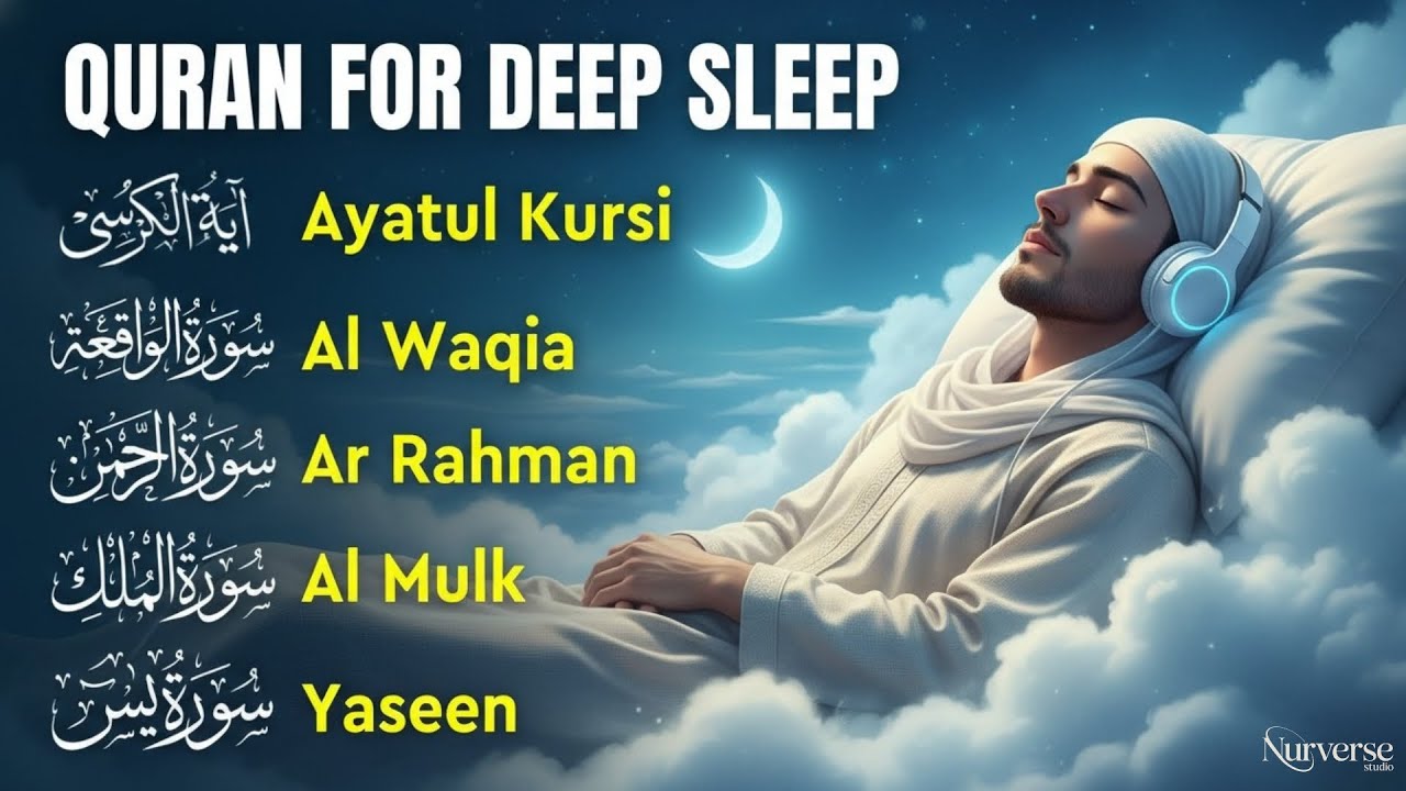 Night Healing Through the Quran 🌙 | Rest Your Tired Heart | Quran for Sleep | NurVerse