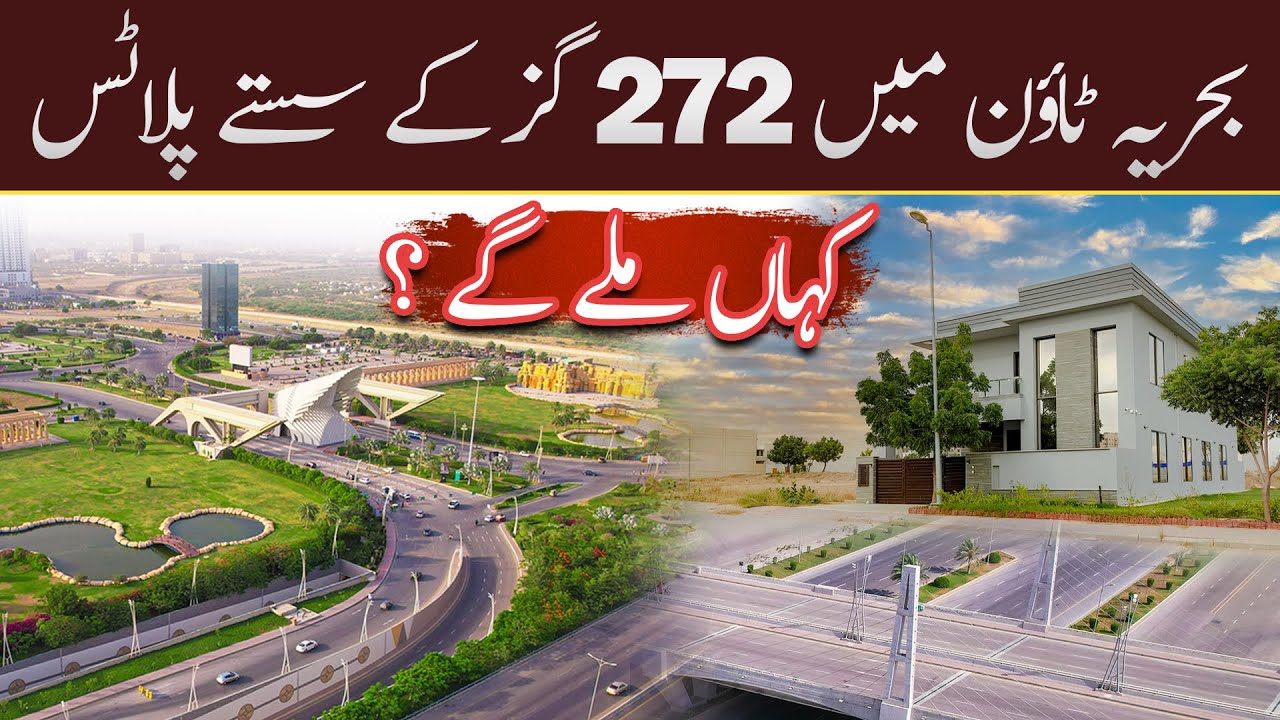 Where Can You Find Cheap 272-Sq-Yard Plots in Bahria Town? | Best Budget Locations 2026