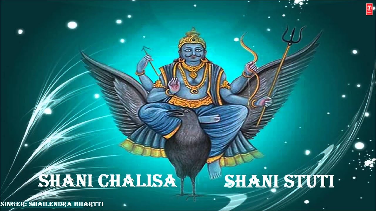 Shani Chalisa, Shani Stuti By Shailendra Bhartti I Full Audio Songs Juke Box