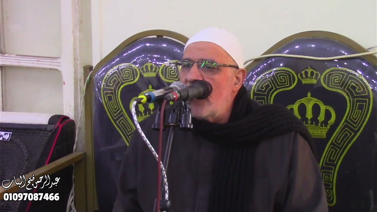 الشيخ جمال الطنطاوي تلاوة رائعة - عزاء والدة المهندس هيثم عوضين - الجنينه منية النصر 10-1-2026