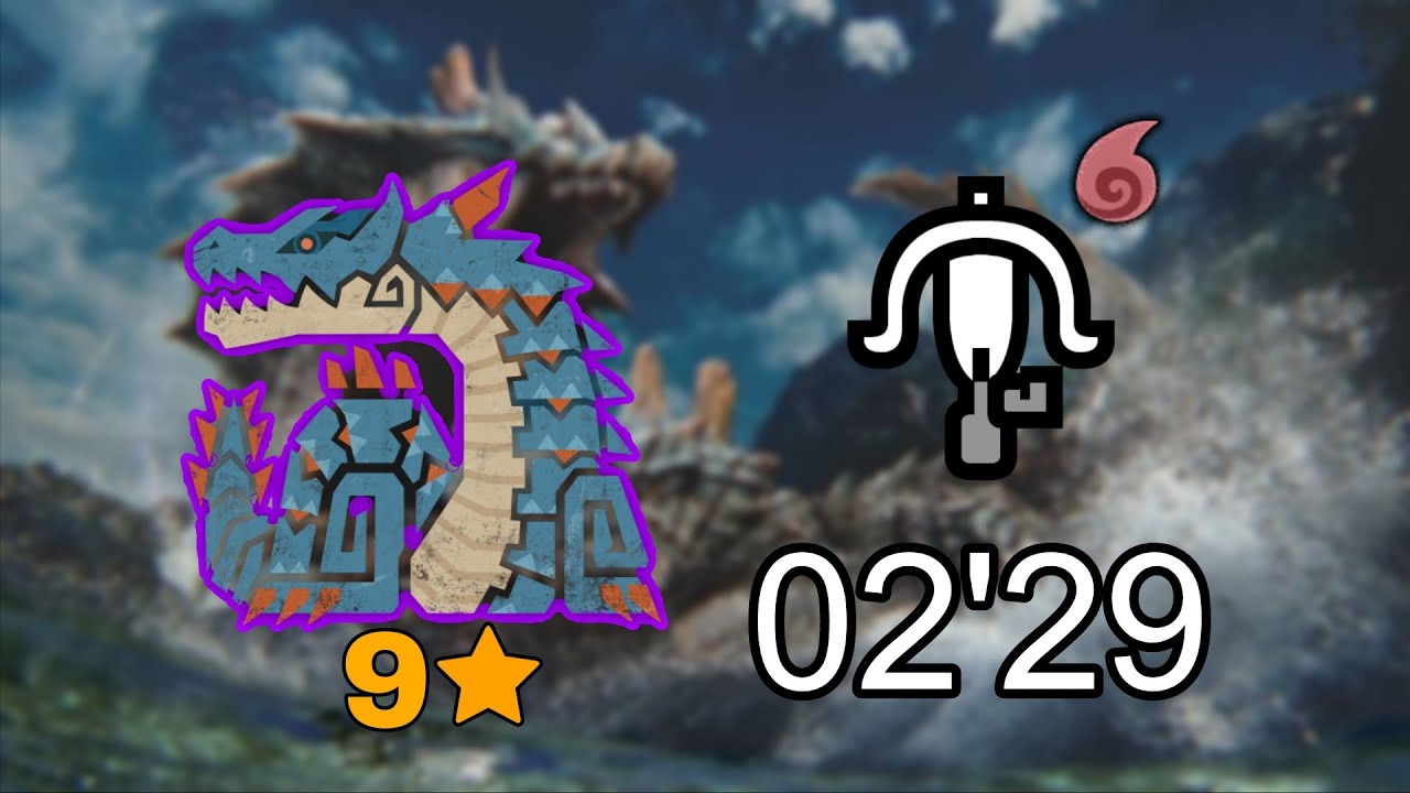 [MH Wilds] 9★ Tempered Lagiacrus LBG Solo in 2 Minutes