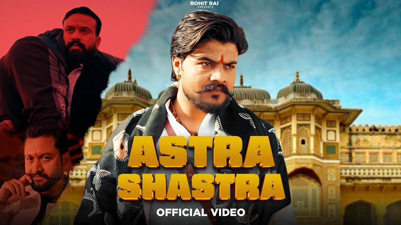 Astra Shastra (Official Video) | Vikrant Thakur | New Haryanvi Song 2025