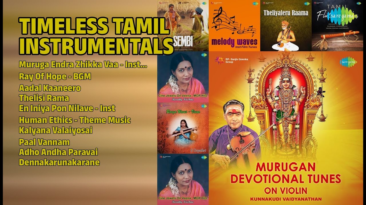 இனிமையான இசைத் தொகுப்பு | Kunnakudi Vaidyanathan Songs | Muruga Endra Zhikka Vaa  Instrumental