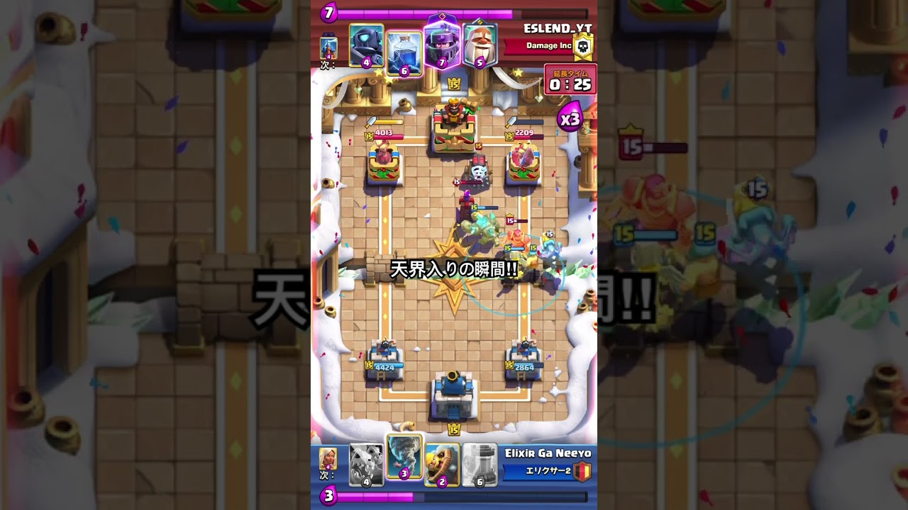 【クラロワ】伝説の道！2025年12月天界入りの瞬間！！#clashroyale #クラロワ　#伝説の道　#ランク戦　#league