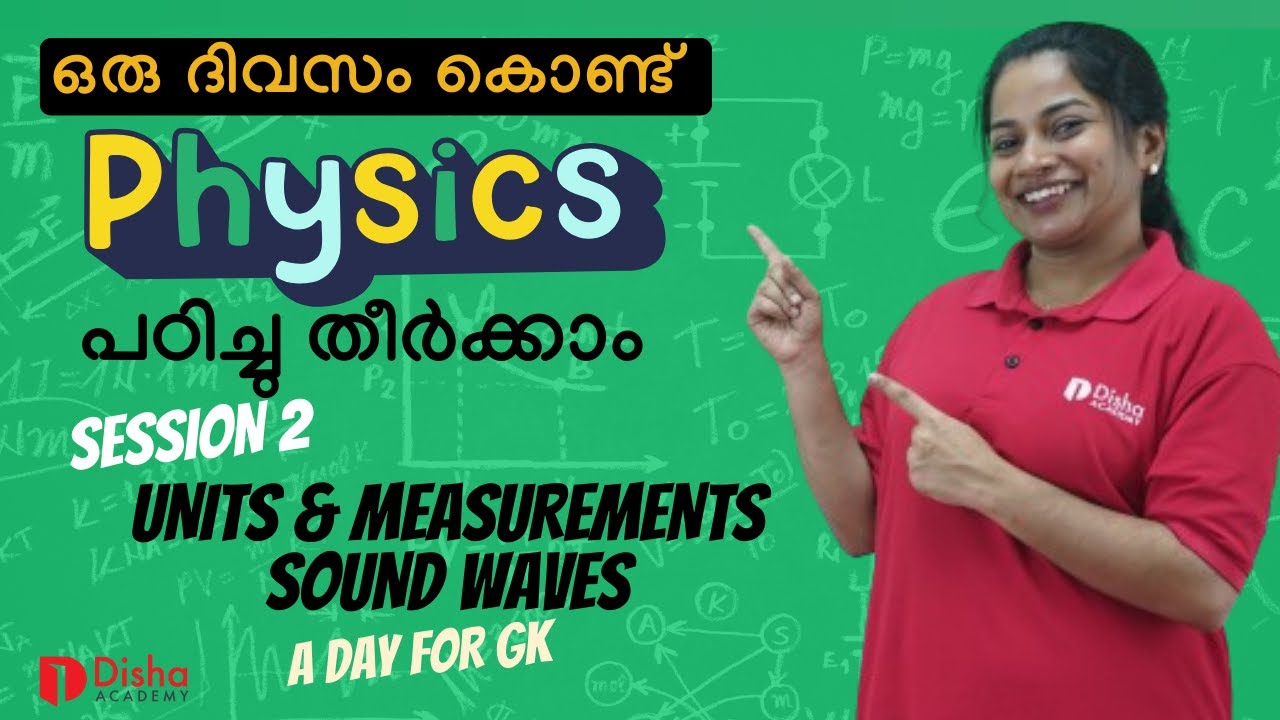 Physics Complete Topics in 1 day Session 2 UNITS SOUND One day with Disha #science #rrb #ssc