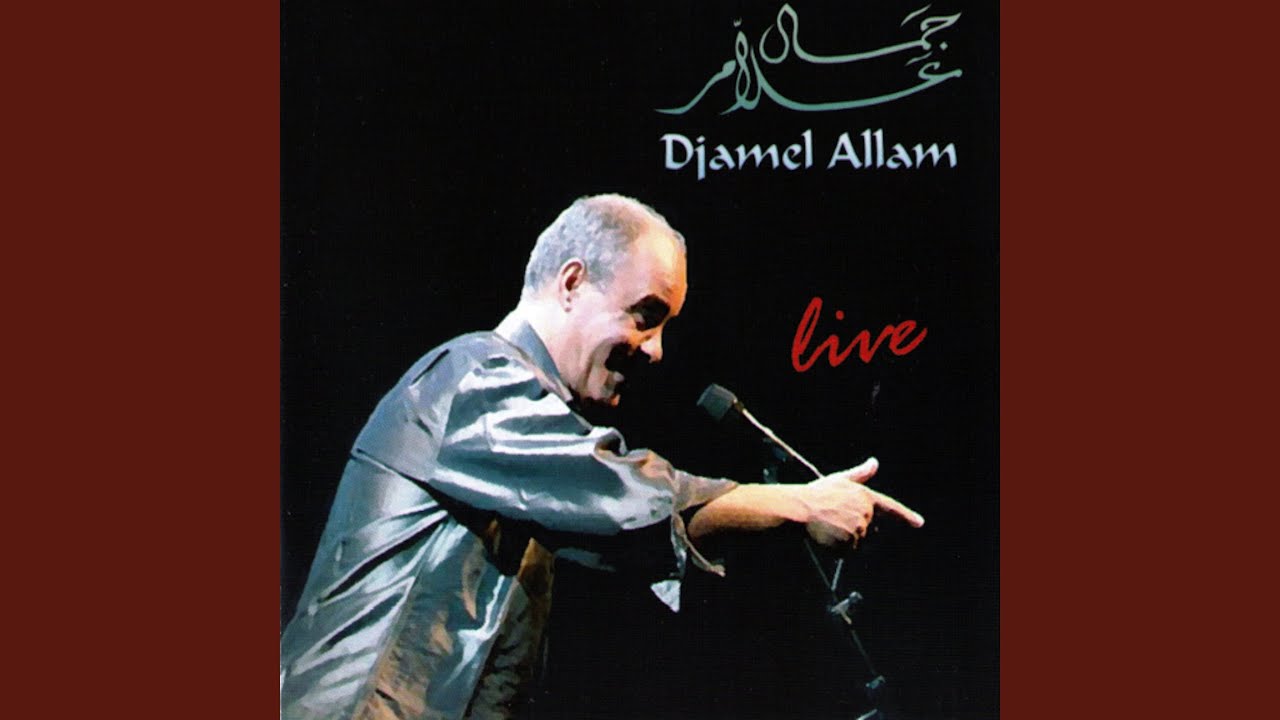 Atir el-leqfs