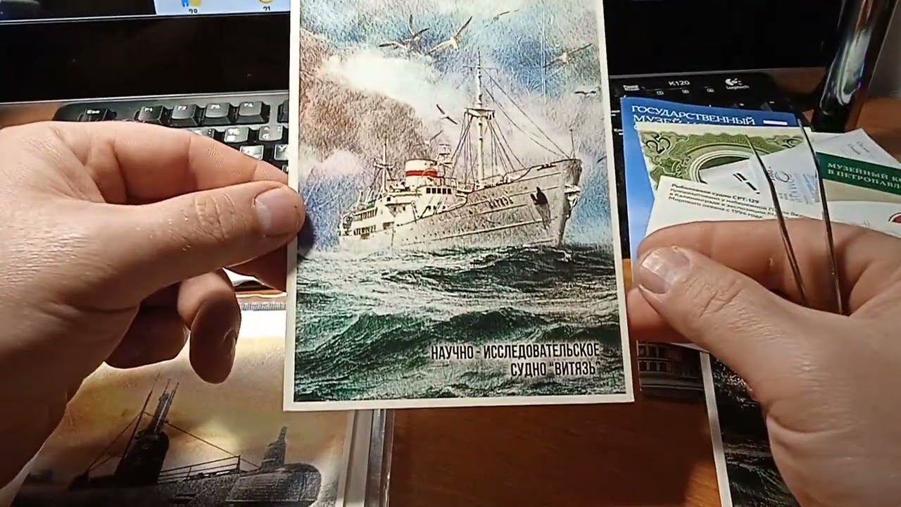 Смотрим бандероль, много интересного от Максима . Филателия марки хобби stamp philately hobby