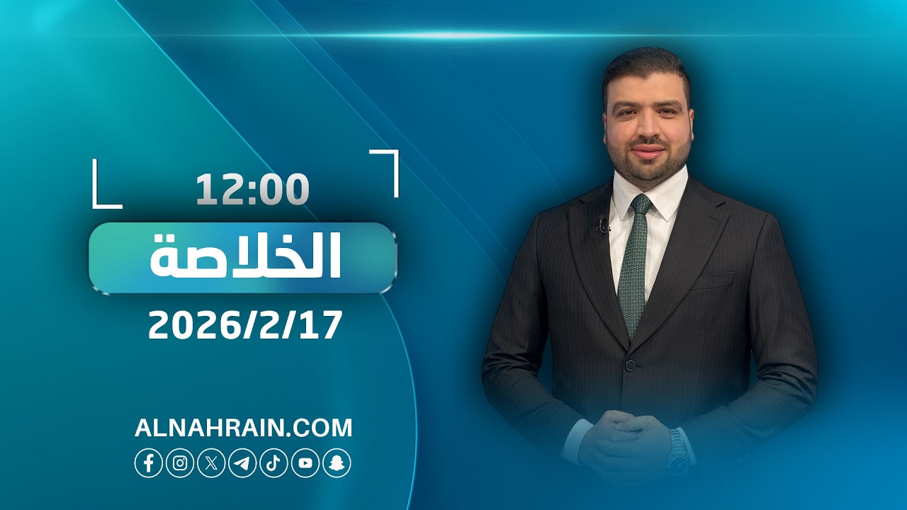 مباشر.. الخلاصة مع عبدالله النعيمي