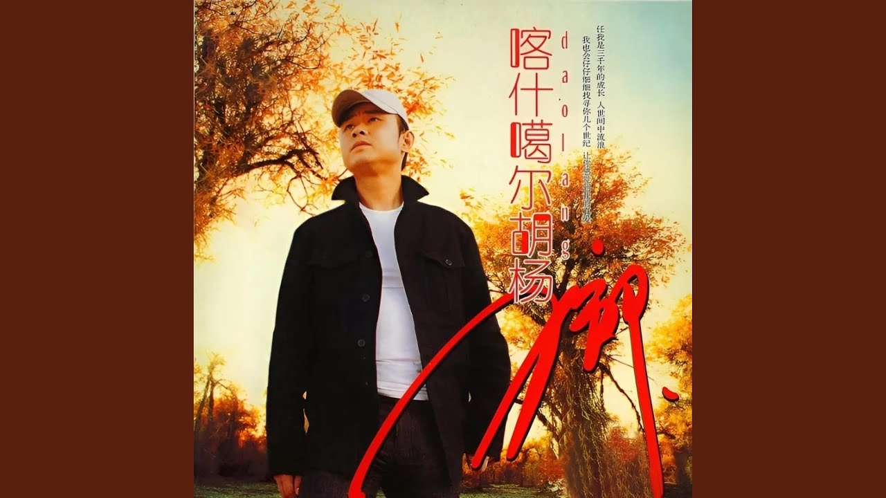 守候在凌晨两点的伤心秀吧