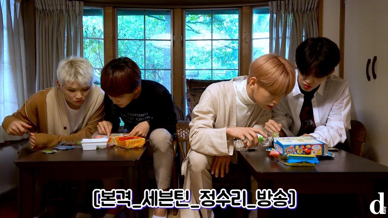 [D아이콘] “대혼란의 가루쿡” (세븐틴 : SEVENTEEN)