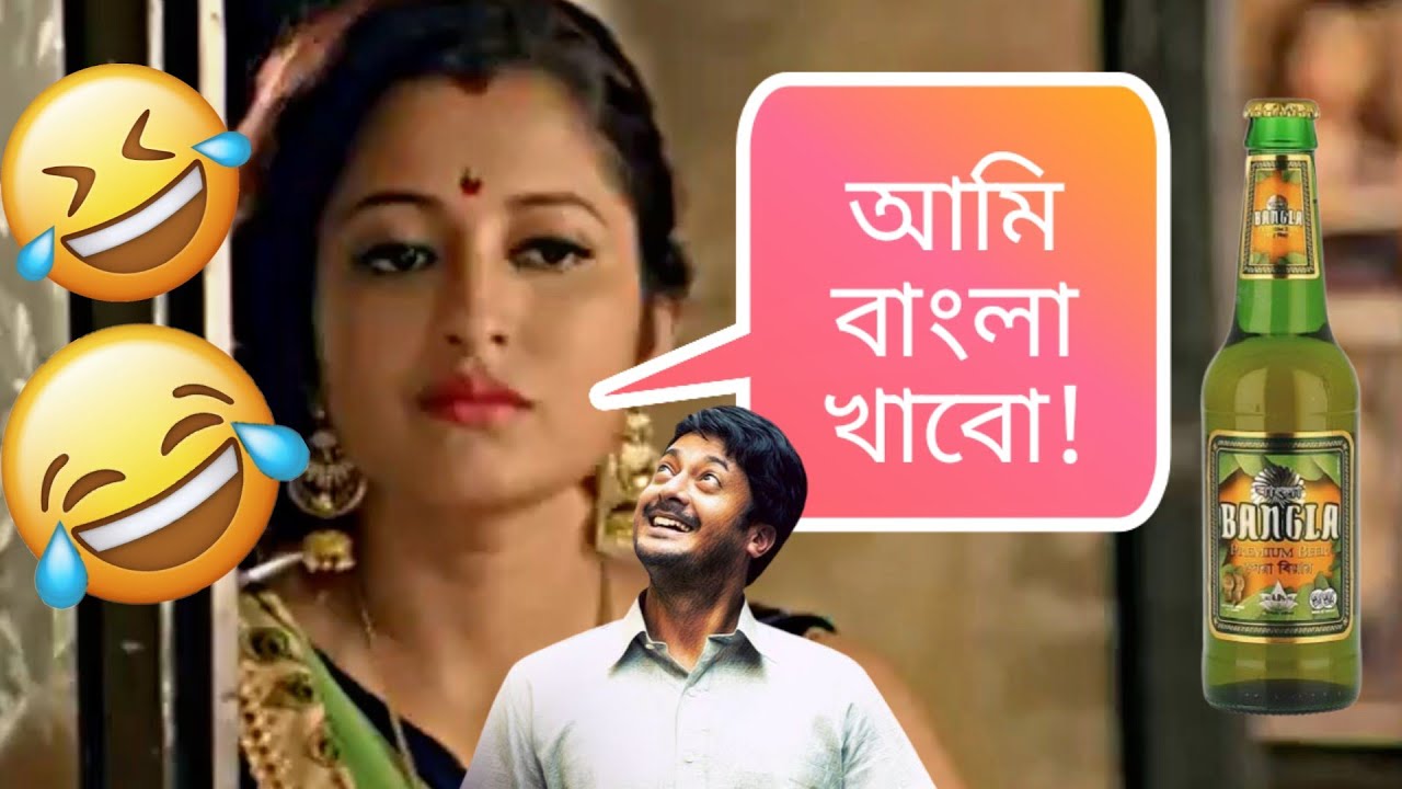 Bangla Funny Dubbing Madlipz | Jio pagla | Dasi Dubbing Video | Fun Surajj
