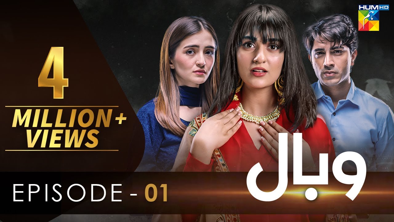 Wabaal - Episode 01 [𝐂𝐂] - ( Sarah Khan - Talha Chahour ) - 3rd September 2022 - HUM TV Drama