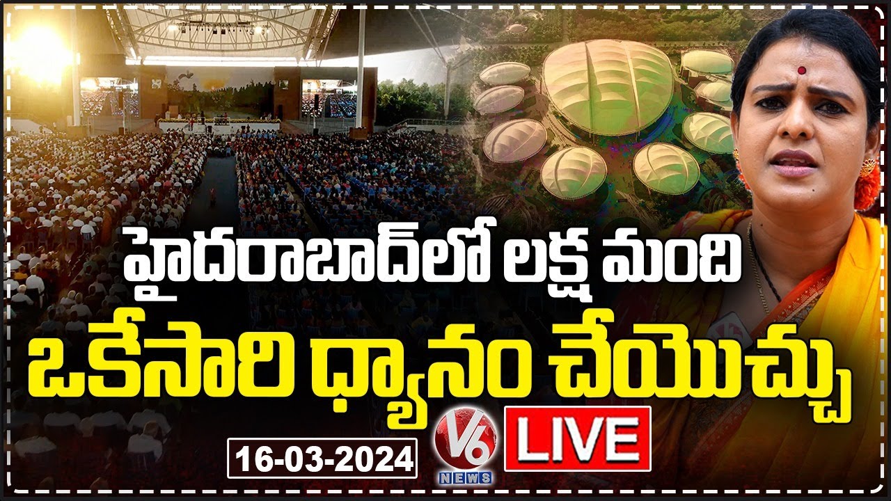 LIVE : Teenmaar Chandravva Visits Kanha Shanti Vanam | V6 News