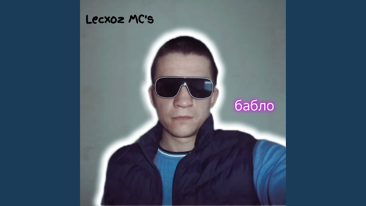 Звезда