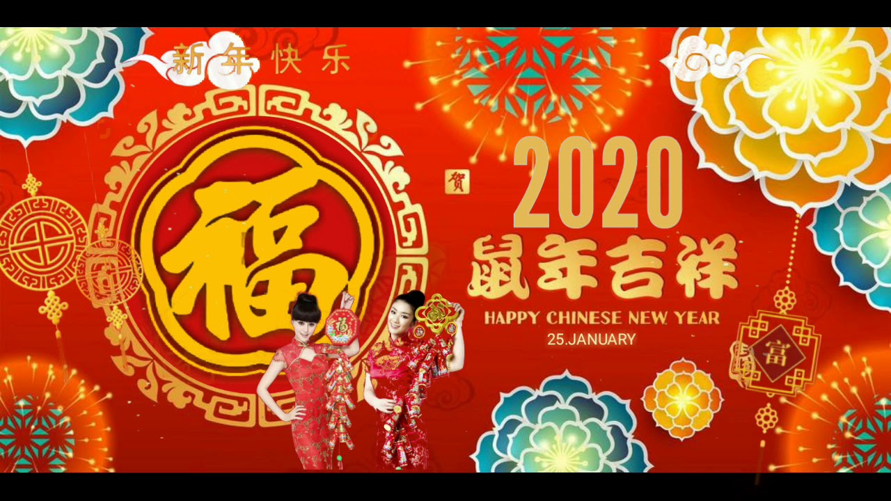 Gong xi fa Cai 2020 - kinemaster