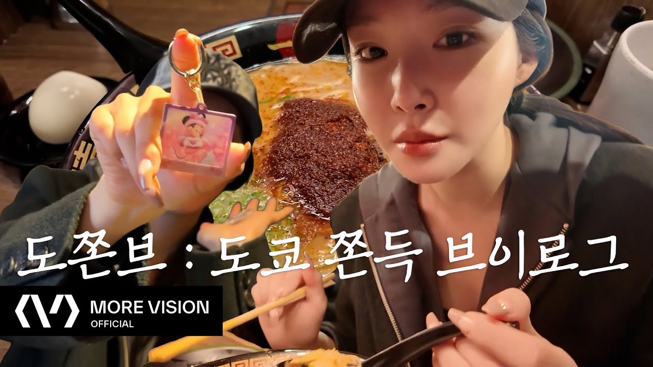 CHUNG HA 청하 | VLOG | 청하 브이로그 보러 왔다가 배고파진 사람✋