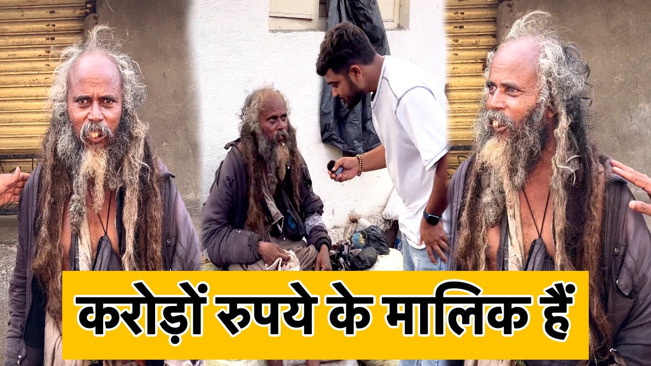 करोड़ों रुपये के मालिक है | Popatbhai Ahir | Team_Pcf