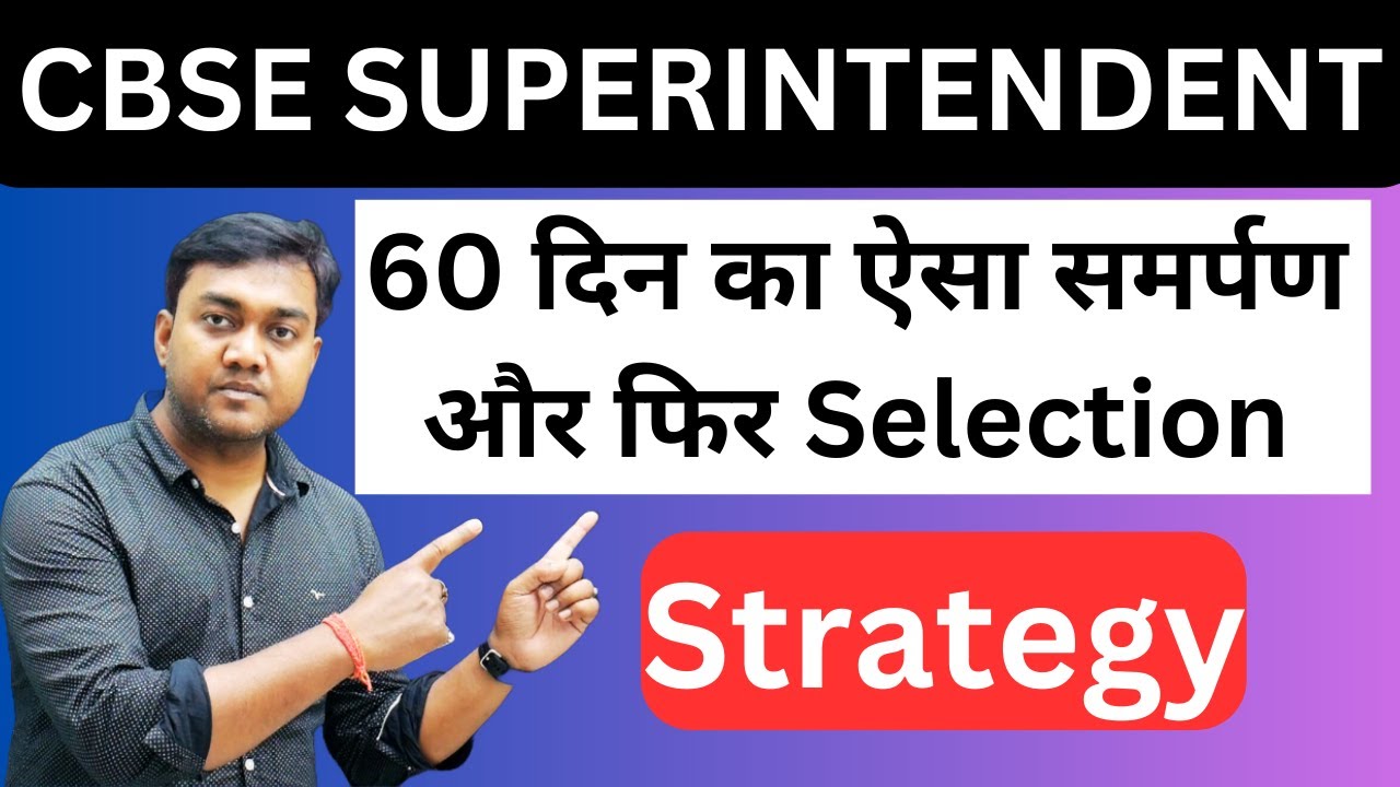 🏆 60 days dedication for Cbse Superintendent Exam 2025 || Nishant eAcademy