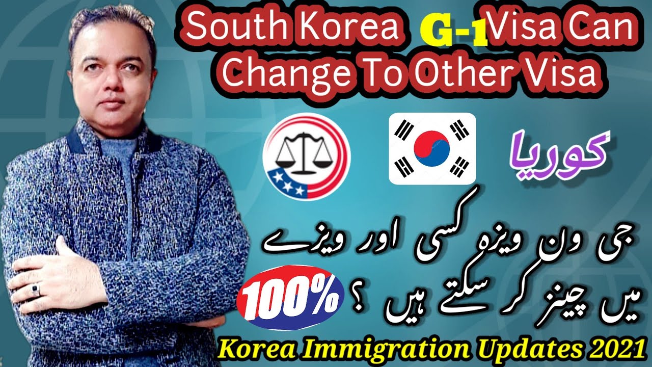South Korea Refugee Visa G-1 Can Change To Other Visa! Legal Advisor  Immigration Consultant Urdu.