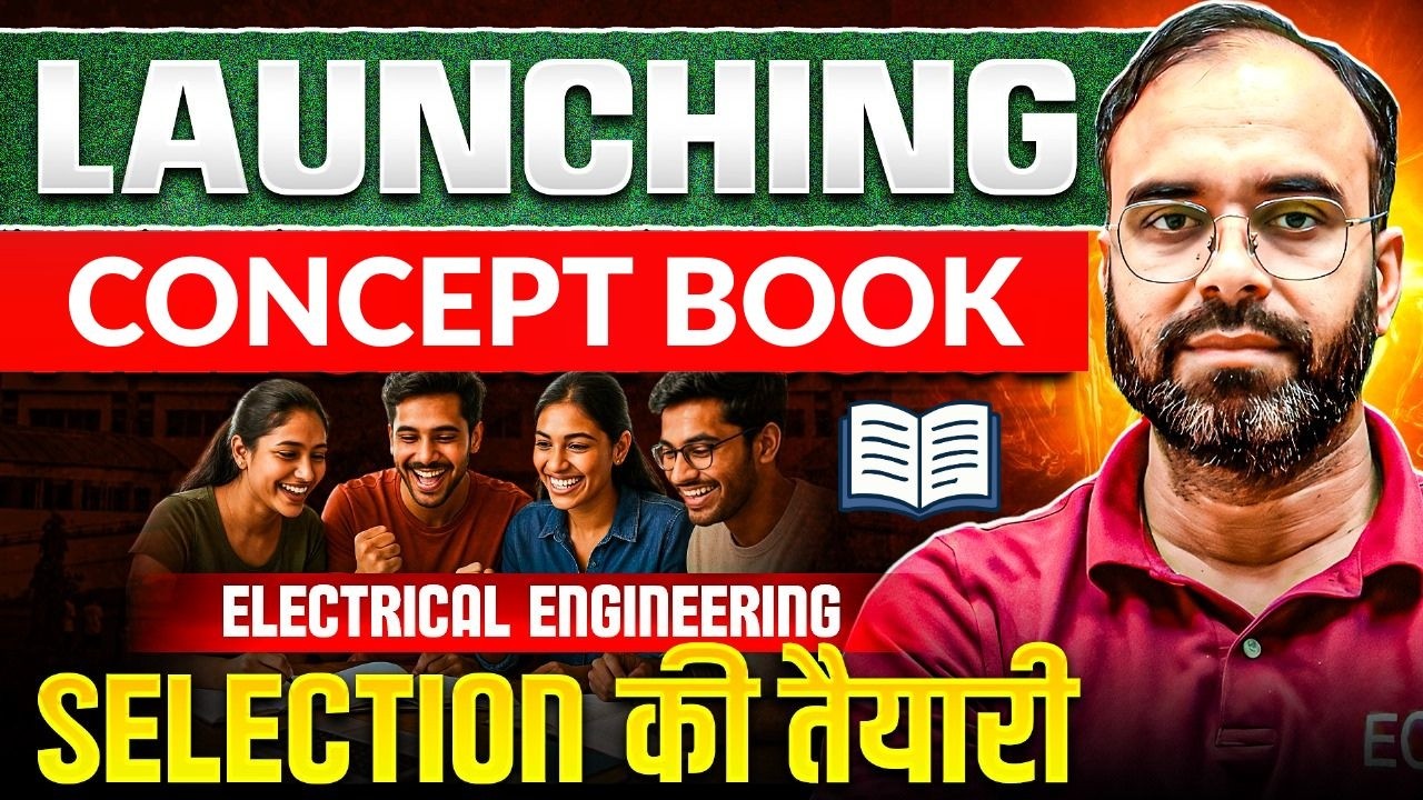 BOOK LAUNCH  | FOR ALL AE / JE EXAM🔥|  #electrical #sureshsir #sscje #rrbje