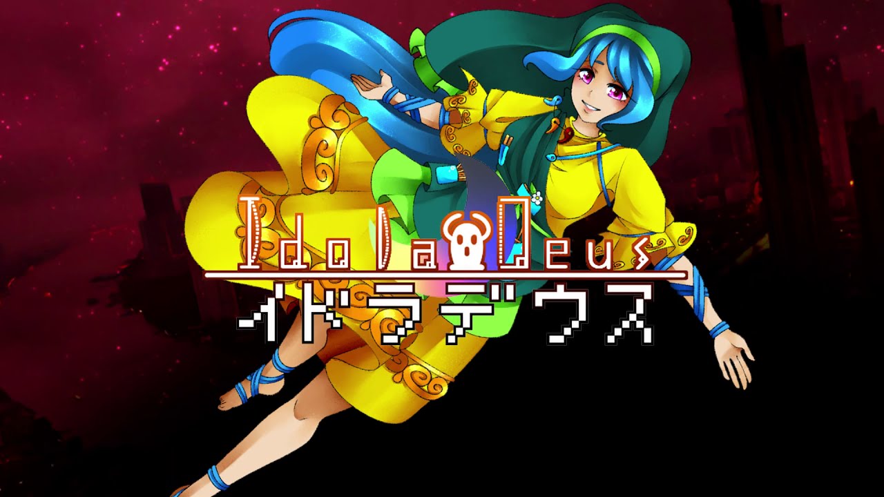 「Idola Deus」