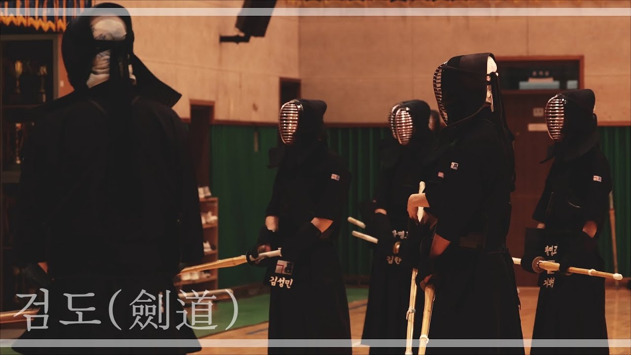 광명고 검도부 훈련 에피소드 Gwangmyeong High School Kendo Club Training episode