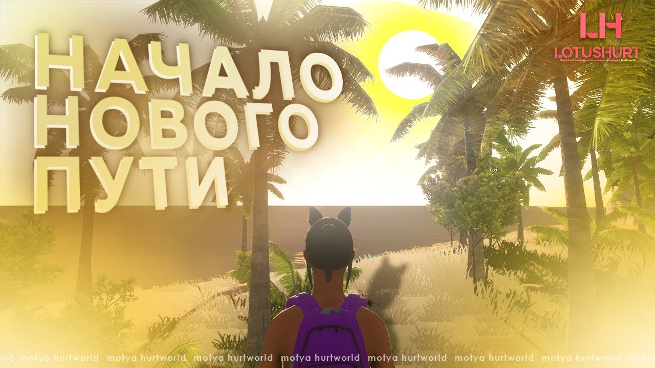ДУО ПРОТИВ СКВАДОВ! РЕЙДЫ И ПЕРЕСТРЕЛКИ - HURTWORLD V2 | ХАРТВОРЛД | ВЫЖИВАНИЕ