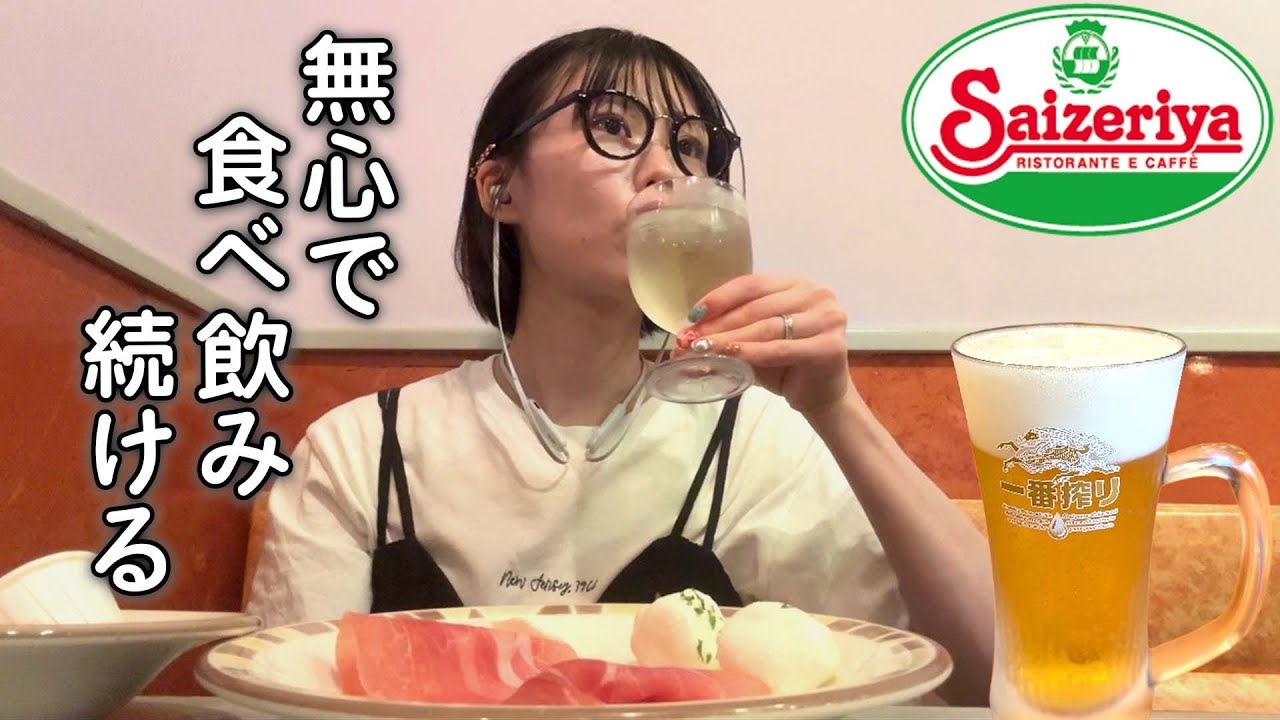 初めての人間ドックで倒れたのでサイゼで飲んで回復する母、(2次会突入)
