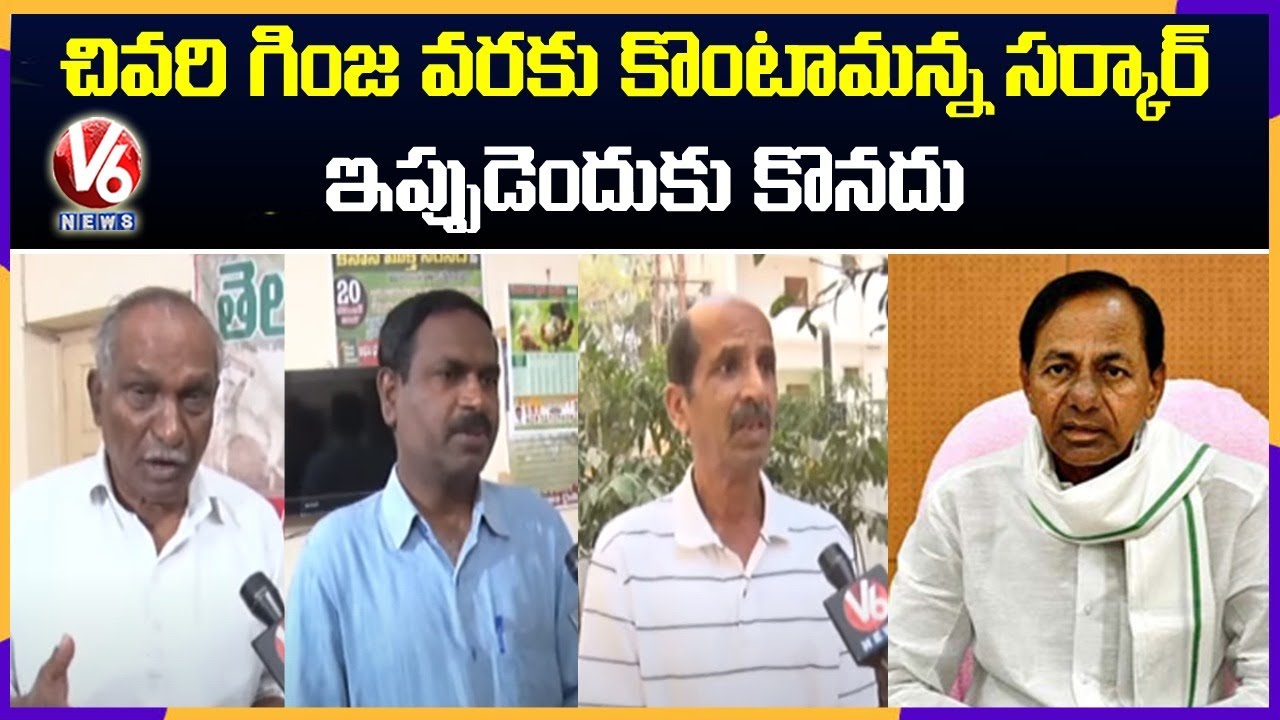 Farmers Union Leaders Fires On KCR Decision Over Crop Purchase Centers | V6 News