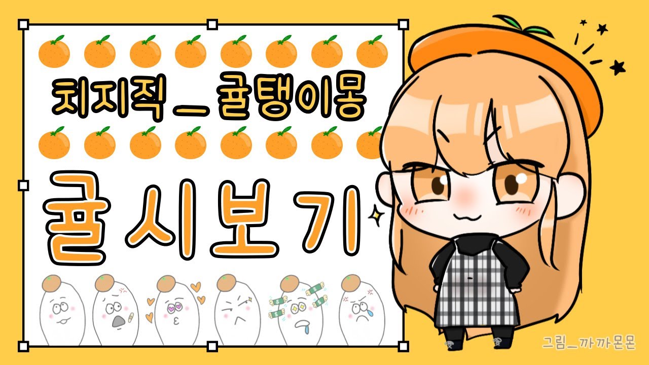 2026-01-25 [ 두근두근 타운, 헬다이버즈2 ] 킹시보기 (≧∇≦)ﾉ