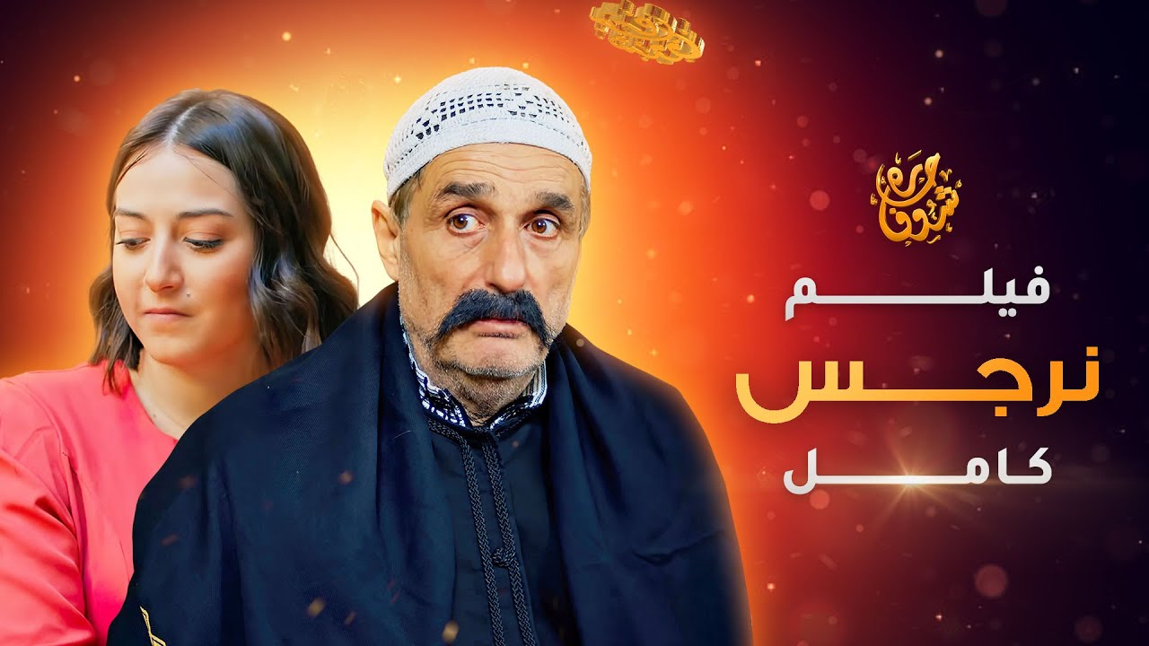 رواية 