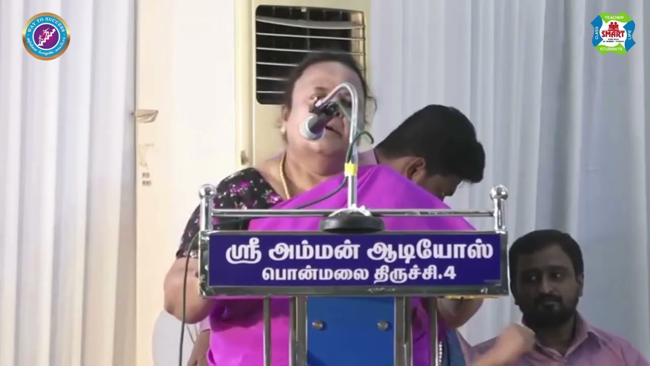 வெற்றிக்கு வழி அமைப்போம் - 2025 தொடக்க உரை நல்லாசிரியர் விருது பெற்ற  திருமதி மா. தமிழரசி